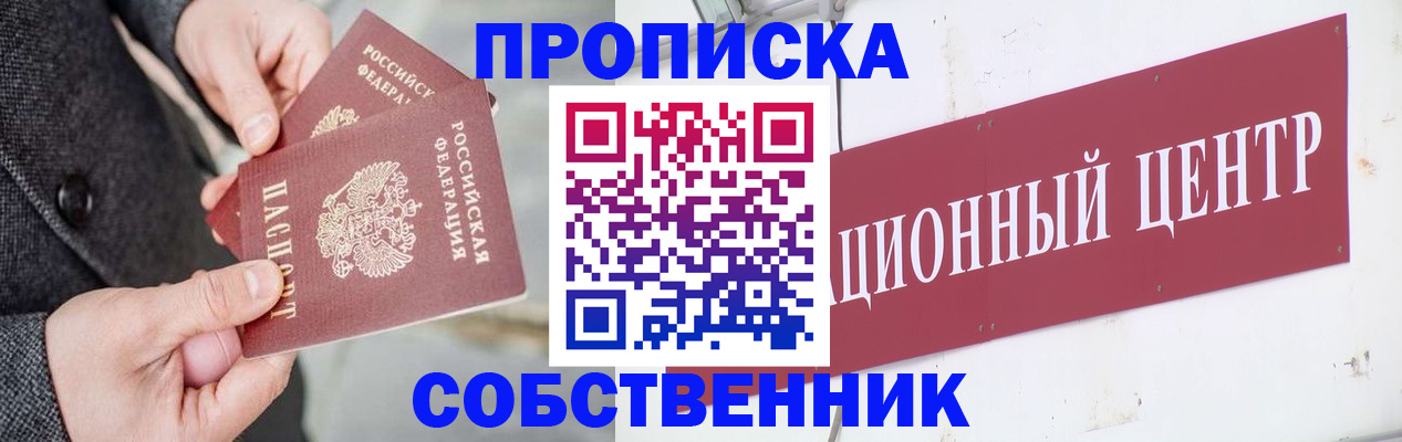 регистрация для дет. сада в Альметьевске
