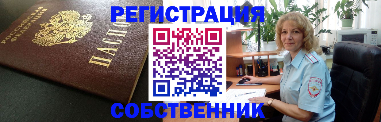 найти адрес прописки в Альметьевске