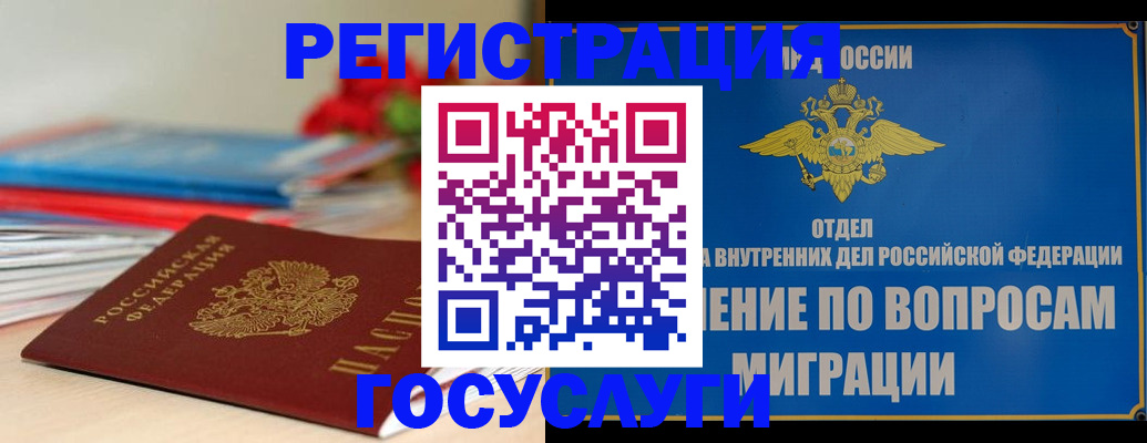 регистрация для дет. сада в Альметьевске