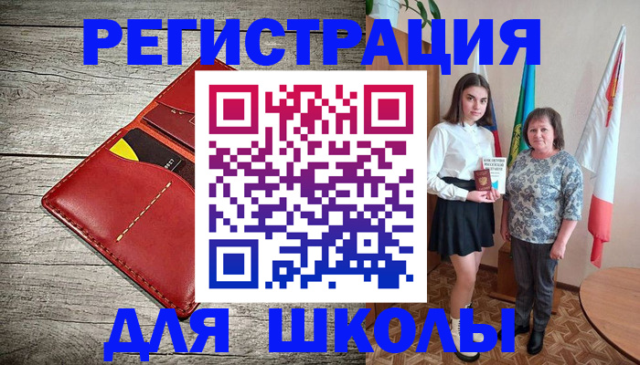 прописка гарантия в Альметьевске