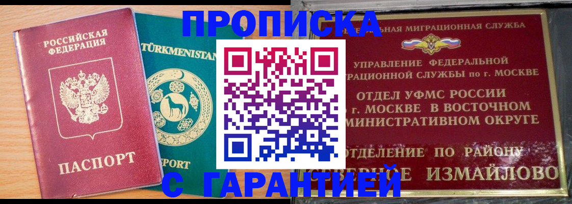 найти адрес прописки в Альметьевске