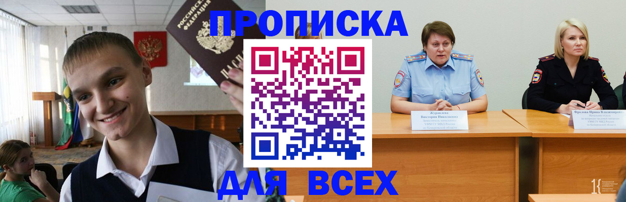 форма 3 в Альметьевске